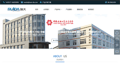 Desktop Screenshot of nan-da.com
