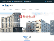 Tablet Screenshot of nan-da.com